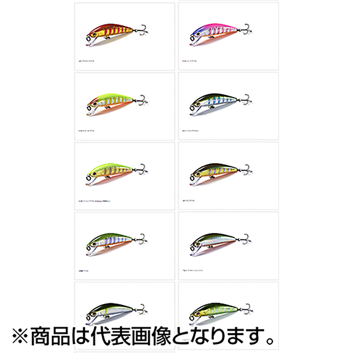 ジャクソン(Jackson) トラウトチューン (HW type) 55mm 6g NAII ナチュラルアユII
