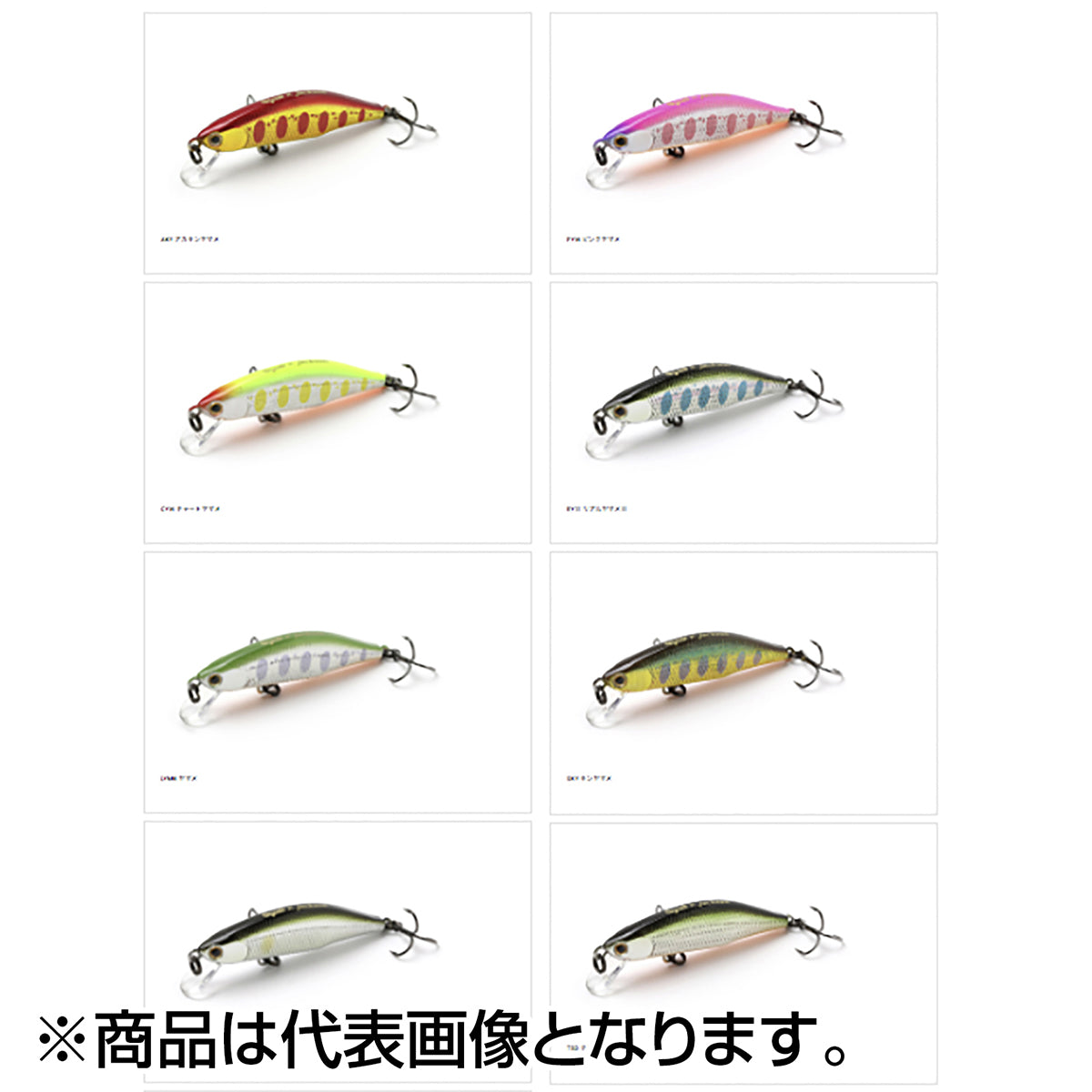 ジャクソン(Jackson) メテオーラ 52mm 5g RYIII リアルヤマメIII