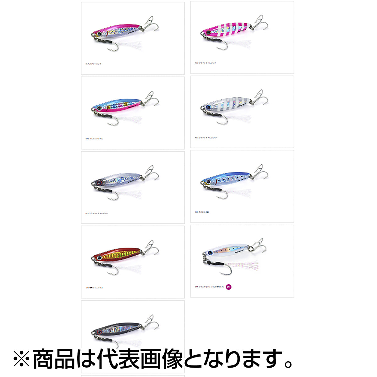 ジャクソン(Jackson) メタルエフェクト ロングキャスト 51.5mm 32g PGS プラチナギャルシルバー