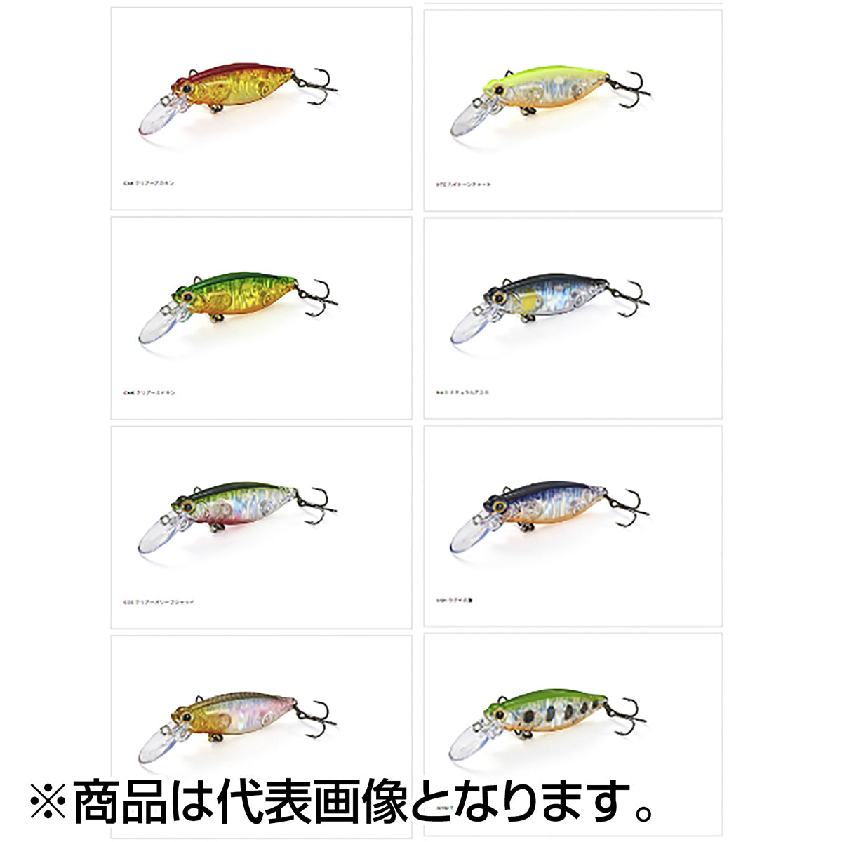 ジャクソン(Jackson) レジスト 45mm 3g COS クリアーオリーブシャッド