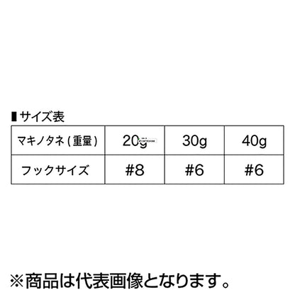 メガバス(Megabass) マキッパ マキノタネ 40g キラーピンク