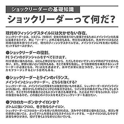 VARIVAS(バリバス) ショックリーダー30m 5号 20lb ナチュラル ［フロロカーボン］
