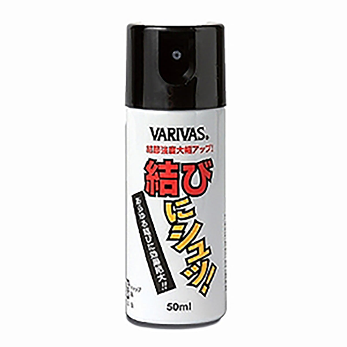 バリバス(VARIVAS) 結びにシュッ!