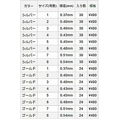 バリバス(VARIVAS) グラン鈎 6号 シルバー