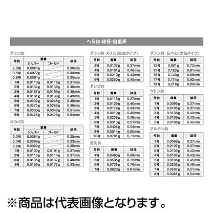 バリバス(VARIVAS) グルテン鈎 30本 3号 シルバー