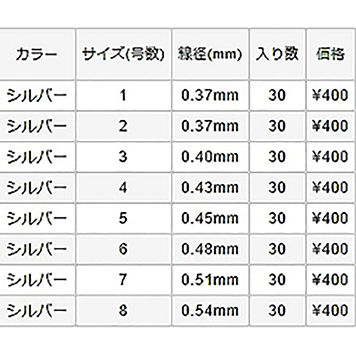 バリバス(VARIVAS) グルテン鈎 6号 シルバー