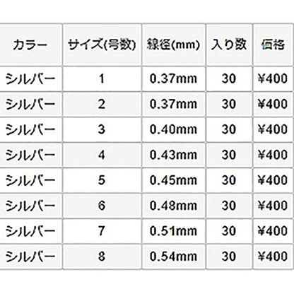 バリバス(VARIVAS) グルテン鈎 6号 シルバー
