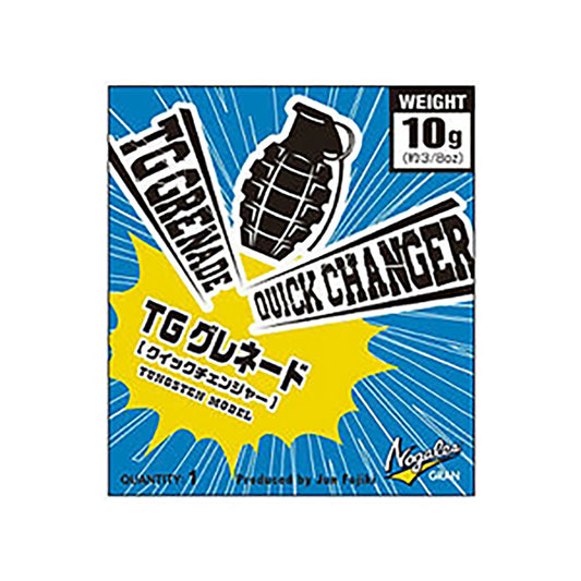 バリバス(VARIVAS) タングステングレネードシンカー 10g
