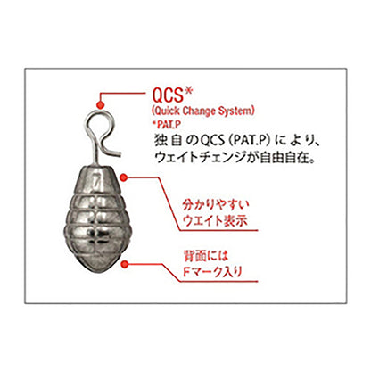 バリバス(VARIVAS) タングステングレネードシンカー 14g