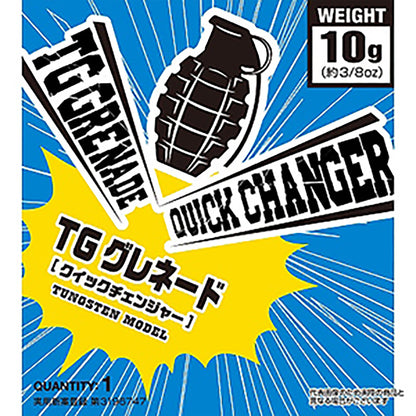 バリバス(VARIVAS) タングステングレネードシンカー 14g