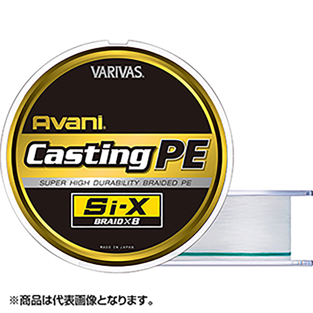 VARIVAS(バリバス) アバニ キャスティングPE Si-X 400m 8号 ホワイト 115lb [PEライン]