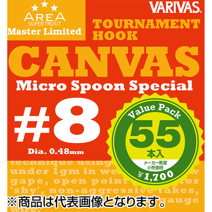 バリバス(VARIVAS) スーパートラウトエリア マスターリミテッド トーナメントフック キャンバス(バリューパック) #8