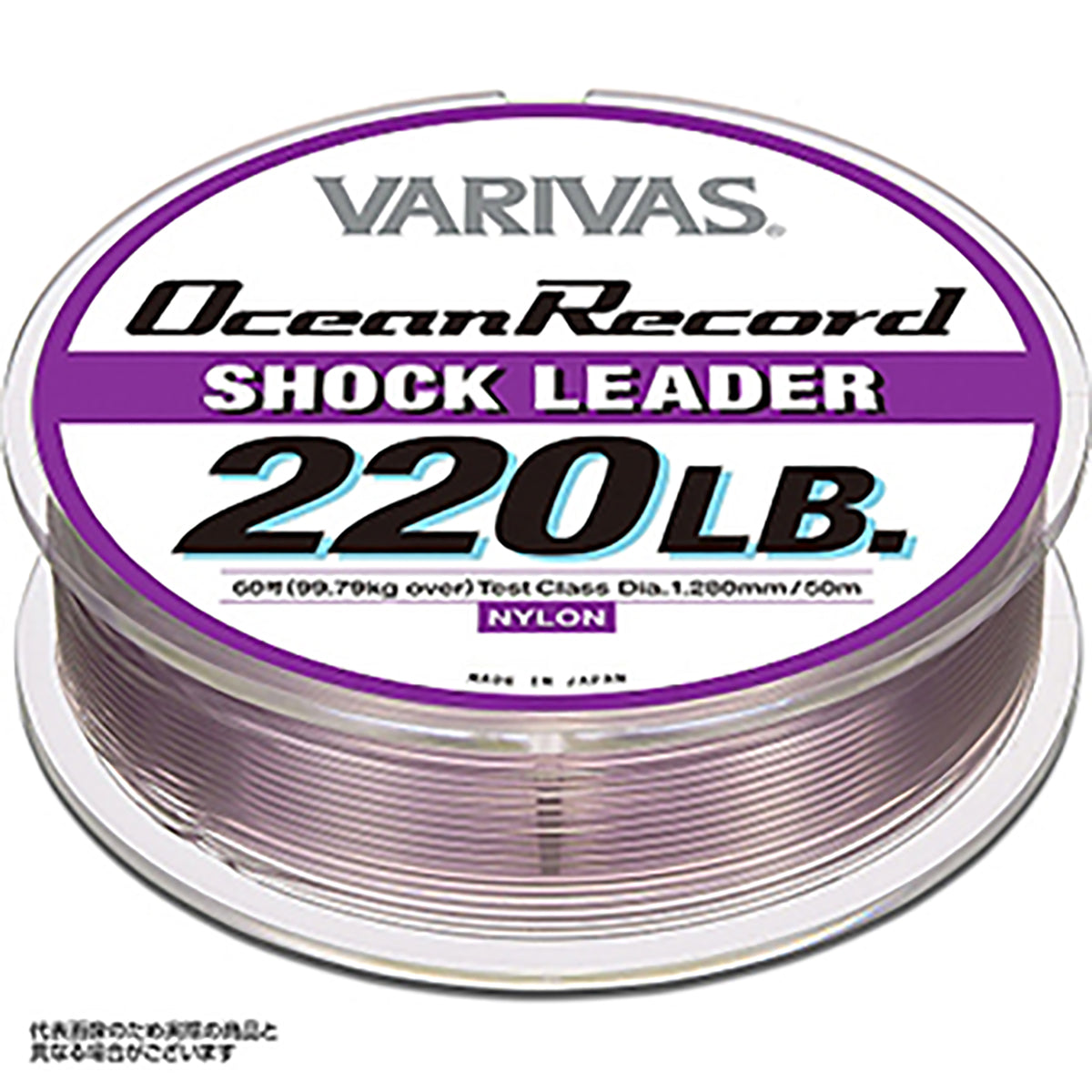 バリバス(VARIVAS) オーシャンレコードショックリーダー 50m 90LB 22号 [ナイロンライン]
