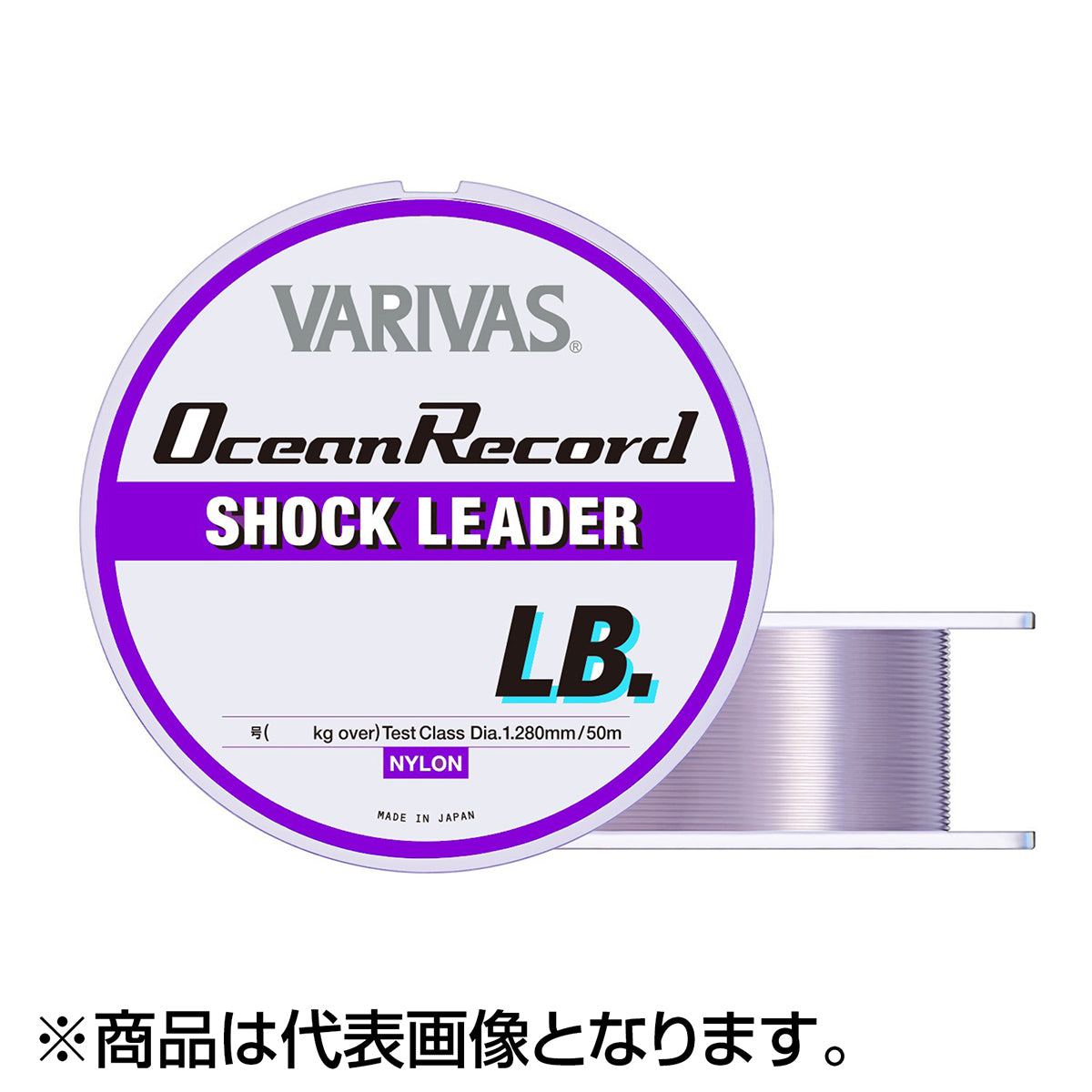 バリバス(VARIVAS) オーシャンレコードショックリーダー 30ｍ 300LB. 80号 ミスティーパープル [ナイロン]