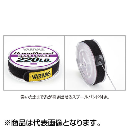 バリバス(VARIVAS) オーシャンレコードショックリーダー 30ｍ 300LB. 80号 ミスティーパープル [ナイロン]