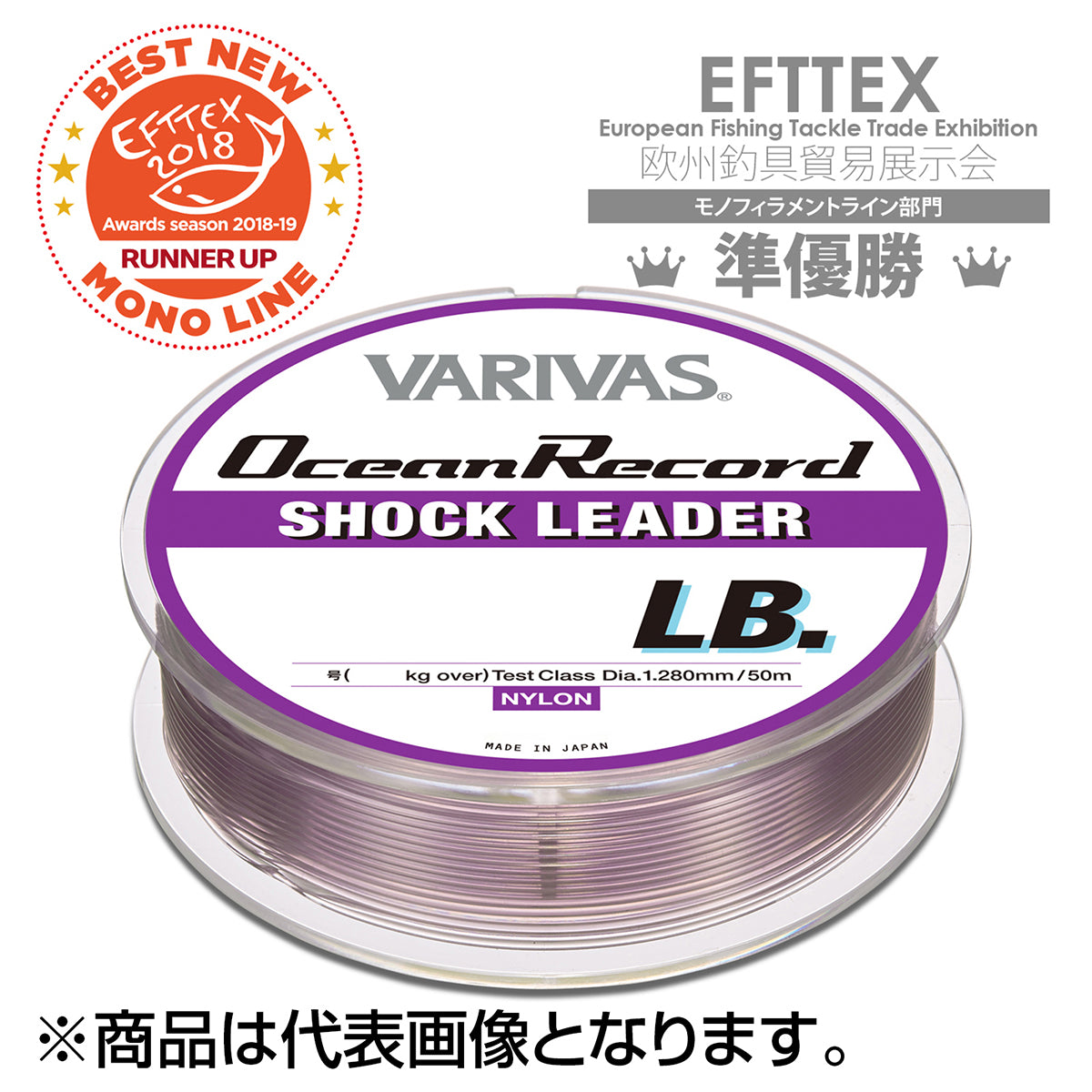 バリバス(VARIVAS) オーシャンレコードショックリーダー 30ｍ 300LB. 80号 ミスティーパープル [ナイロン]