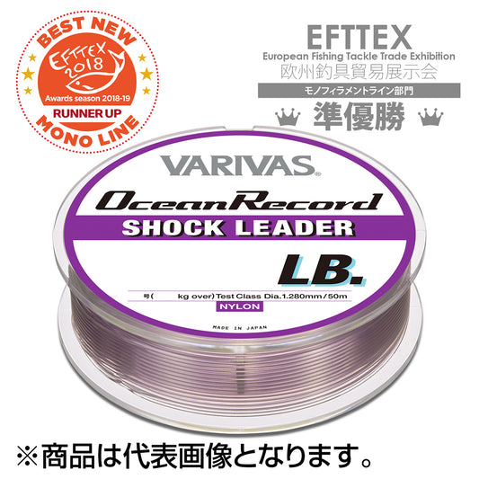 バリバス(VARIVAS) オーシャンレコードショックリーダー 30ｍ 300LB. 80号 ミスティーパープル [ナイロン]
