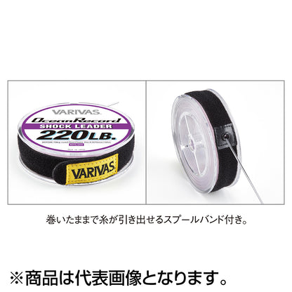 バリバス(VARIVAS) オーシャンレコードショックリーダー 30m 90号 320lb ミスティーパープル