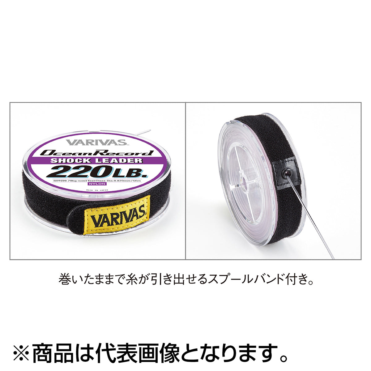 バリバス(VARIVAS) オーシャンレコードショックリーダー 30m 100号 370lb ミスティーパープル