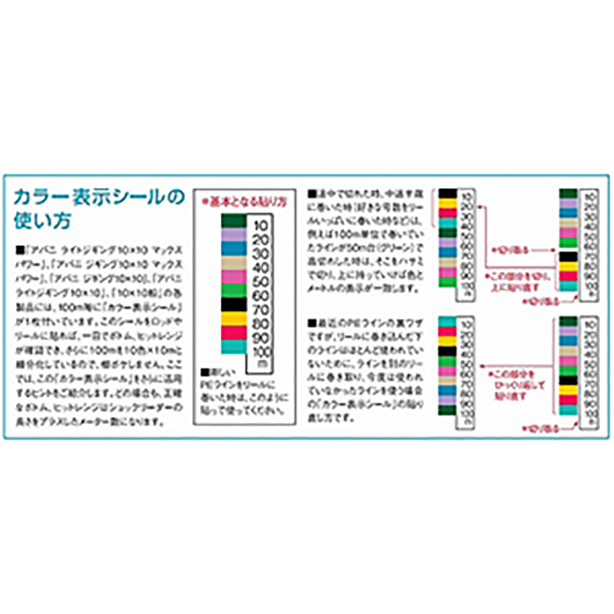 バリバス(VARIVAS) アバニ ジギング10×10 マックスパワーPE X8 200ｍ 1.0号 20.2LB [PEライン]