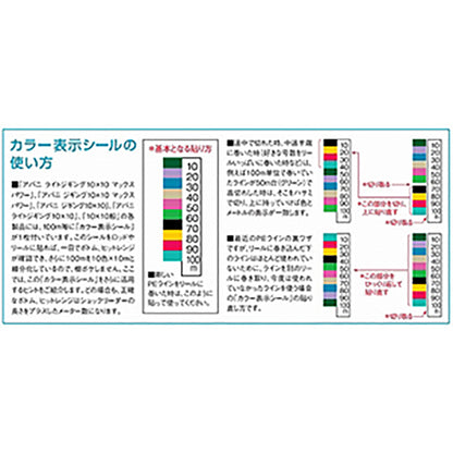 バリバス(VARIVAS) アバニ ジギング10×10 マックスパワーPE X8 300ｍ 2.0号 33LB [PEライン]