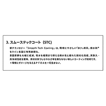 バリバス(VARIVAS) テーパードリーダー スタンダード ST[ナイロン] 9ft 6X