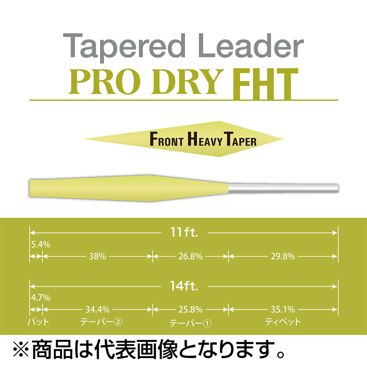 バリバス(VARIVAS) テーパードリーダー プロドライ FHT 11ft 6X ミスティーオリーブ [ナイロン]