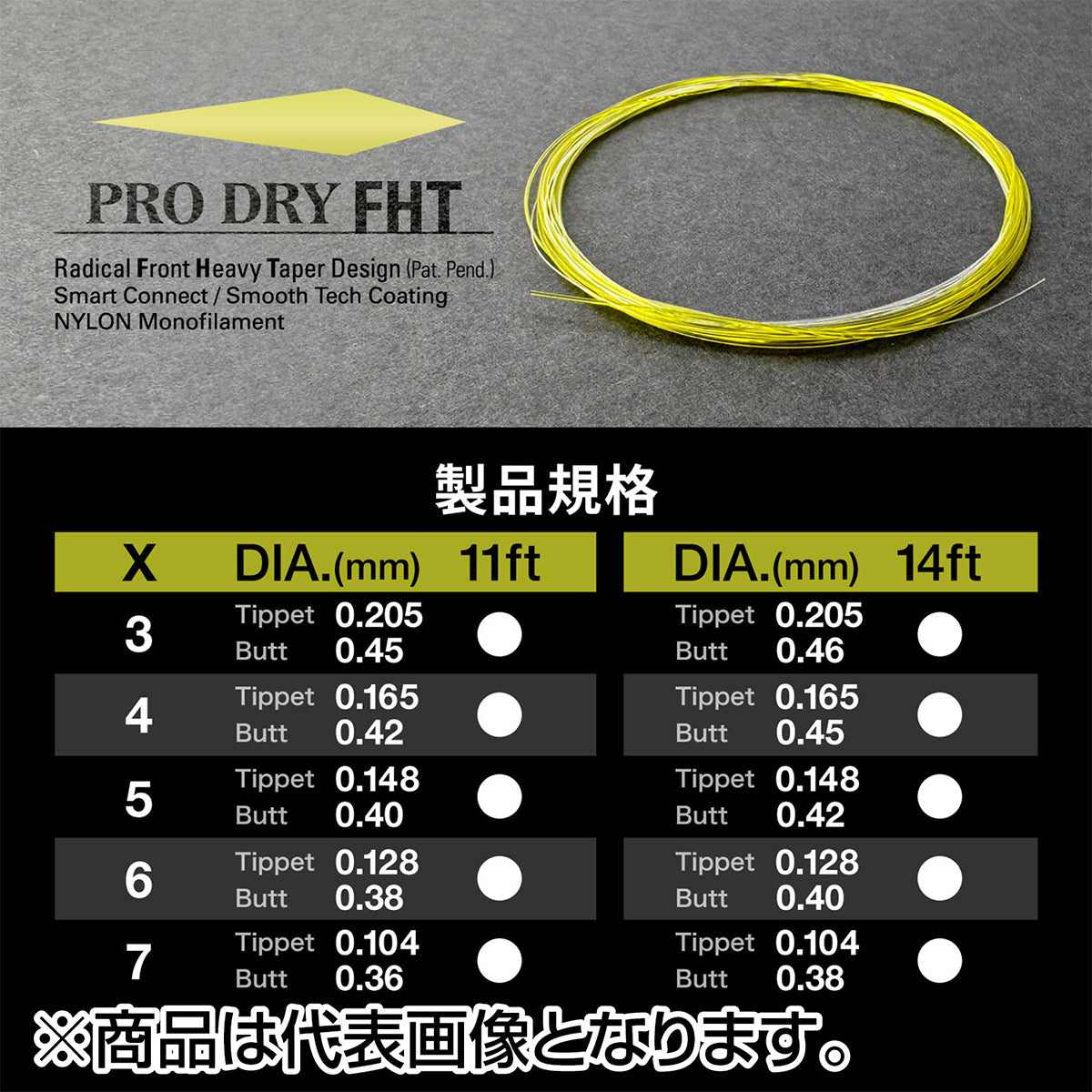 バリバス(VARIVAS) テーパードリーダー プロドライ FHT 14ft 5X ミスティーオリーブ [ナイロン]