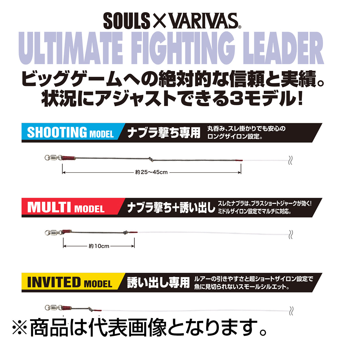 バリバス(VARIVAS) アルティメット ファイティングリーダー シューティングモデル 6m 170LB 20号 #6 S-7 [ザイロン]