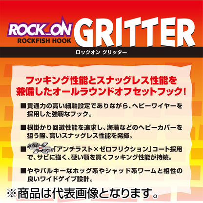 バリバス(VARIVAS) ロックオン グリッター 1/0号 1.00mm