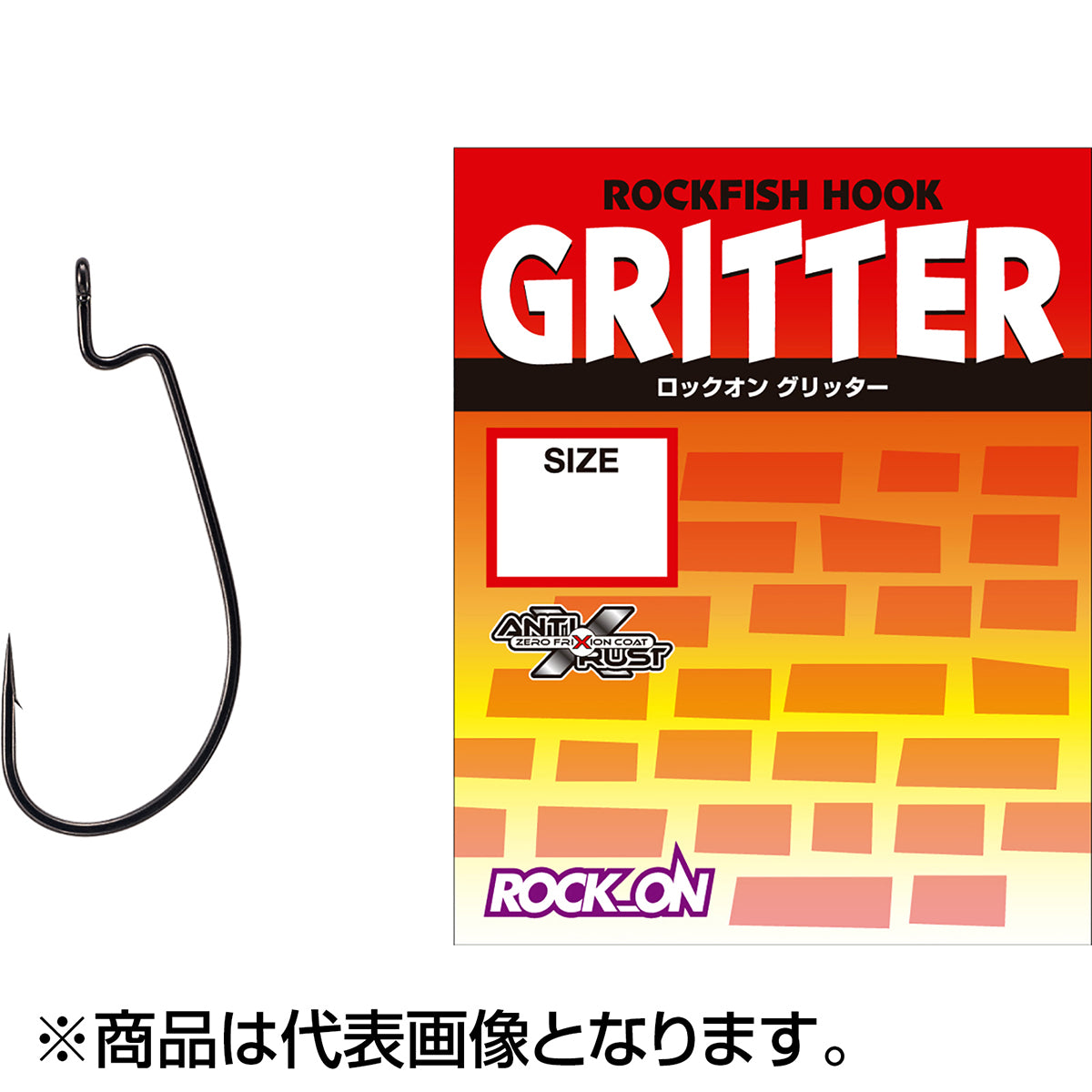 バリバス(VARIVAS) ロックオン グリッター 1/0号 1.00mm