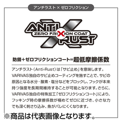バリバス(VARIVAS) ロックオン パワーグリッター 1号 1.16mm