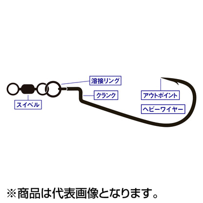 バリバス(VARIVAS) ロックオン リングスパッシュ 3号 0.80mm