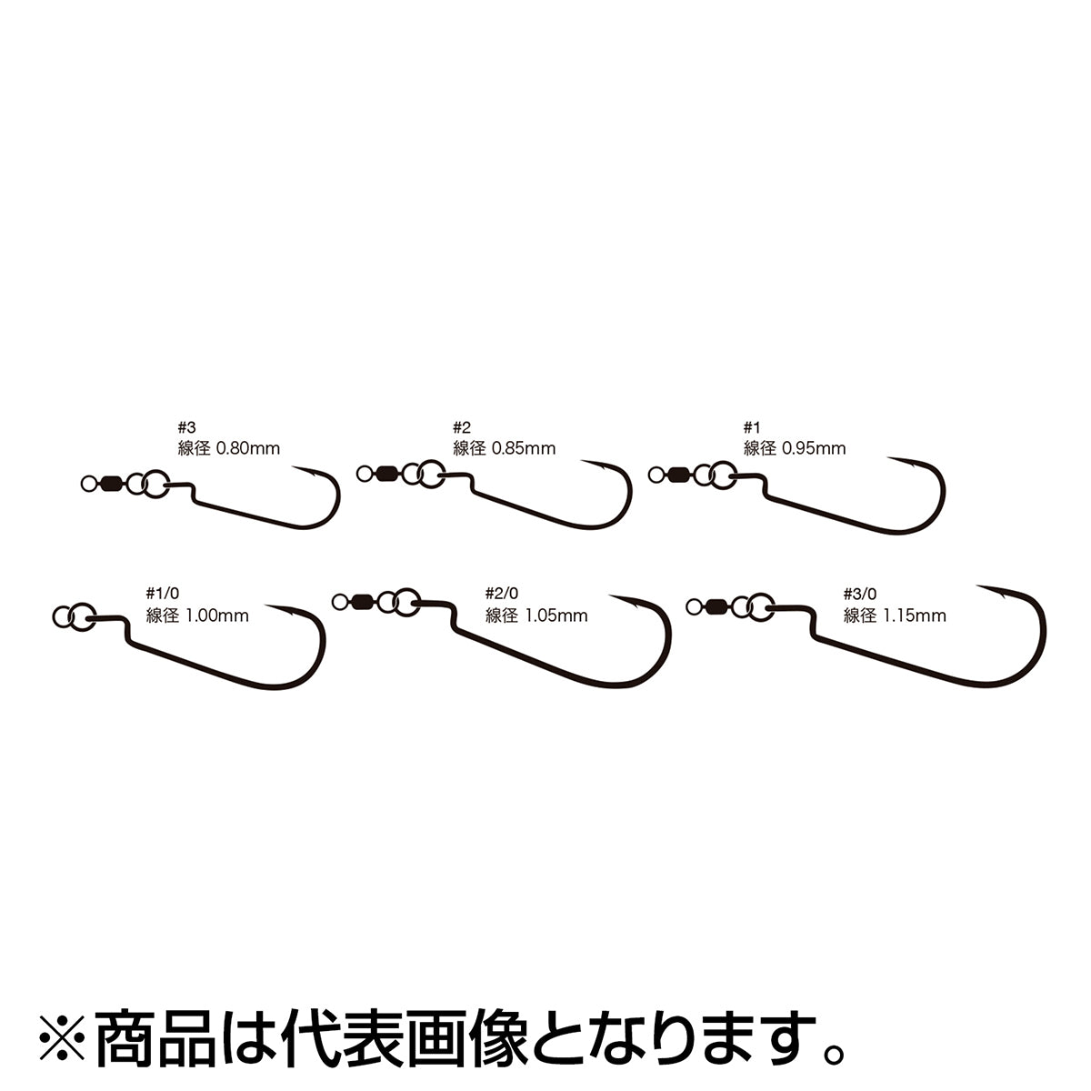 バリバス(VARIVAS) ロックオン リングスパッシュ 2/0号 1.05mm