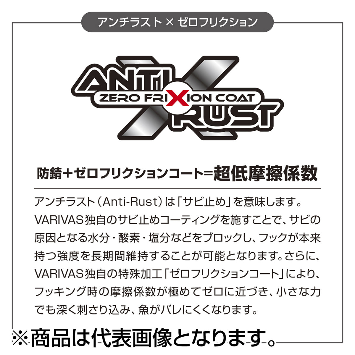 バリバス(VARIVAS) ロックオン リングスパッシュ 2/0号 1.05mm