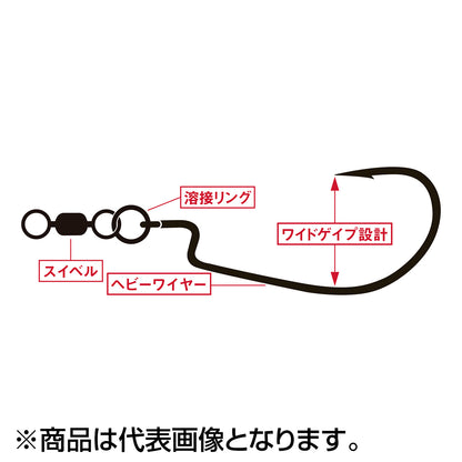 バリバス(VARIVAS) ロックオン リンググリッター 3/0号 1.20mm