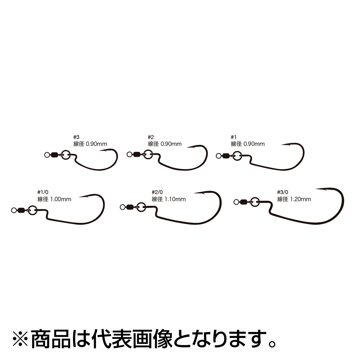 バリバス(VARIVAS) ロックオン リンググリッター 3/0号 1.20mm