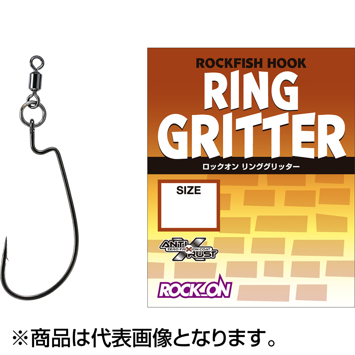 バリバス(VARIVAS) ロックオン リンググリッター 3/0号 1.20mm