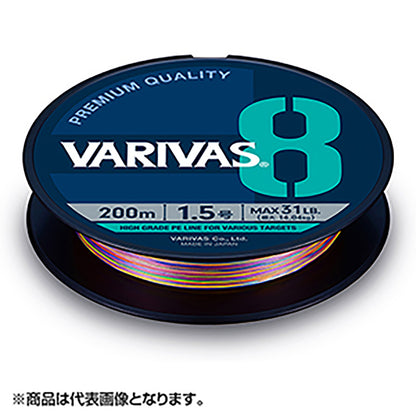 VARIVAS(バリバス) VARIVAS 8 マーキング200m 0.6号 5色+メーターマーキング [PEライン]