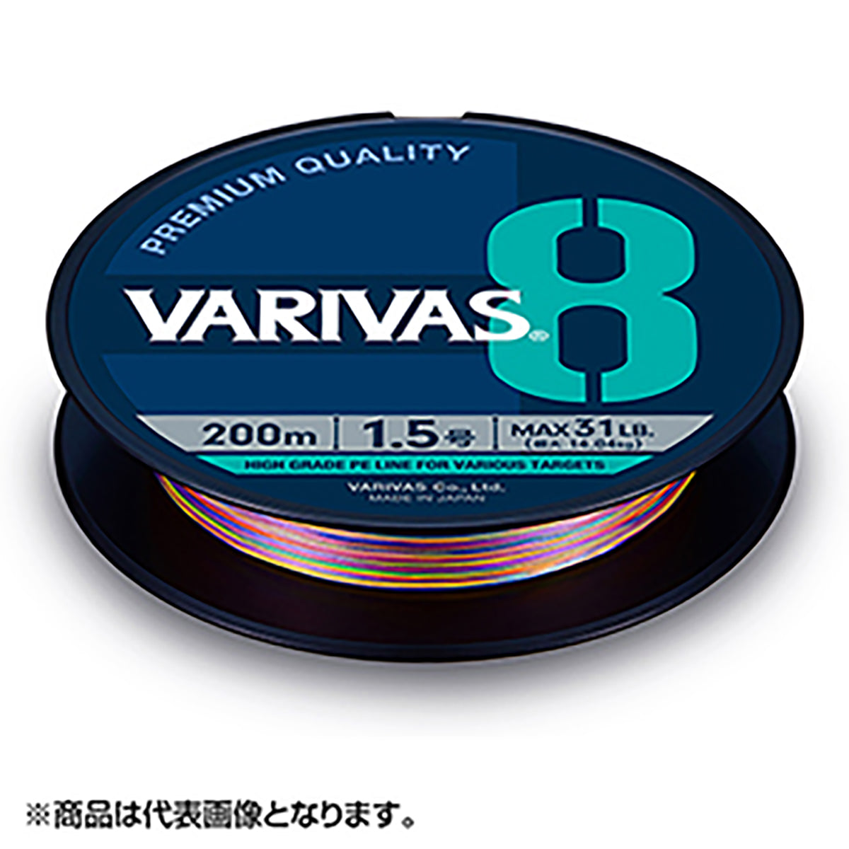 VARIVAS(バリバス) VARIVAS 8 マーキング200m 0.8号 5色+メーターマーキング [PEライン]