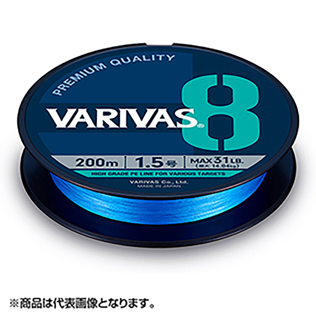 VARIVAS(バリバス) VARIVAS 8 オーシャンブルー200m 0.6号 オーシャンブルー [PEライン]