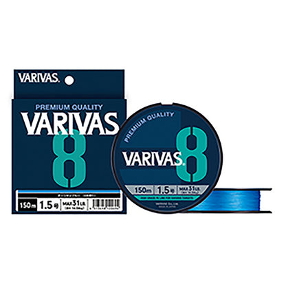 VARIVAS(バリバス) VARIVAS 8 オーシャンブルー200m 0.8号 オーシャンブルー [PEライン]