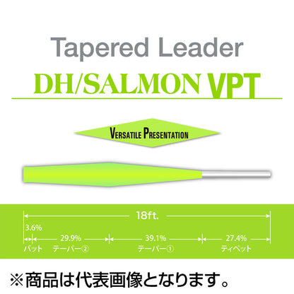 バリバス(VARIVAS) テーパードリーダー DH/サーモン VPT 18ft 1X ナチュラルグリーン [ナイロン]
