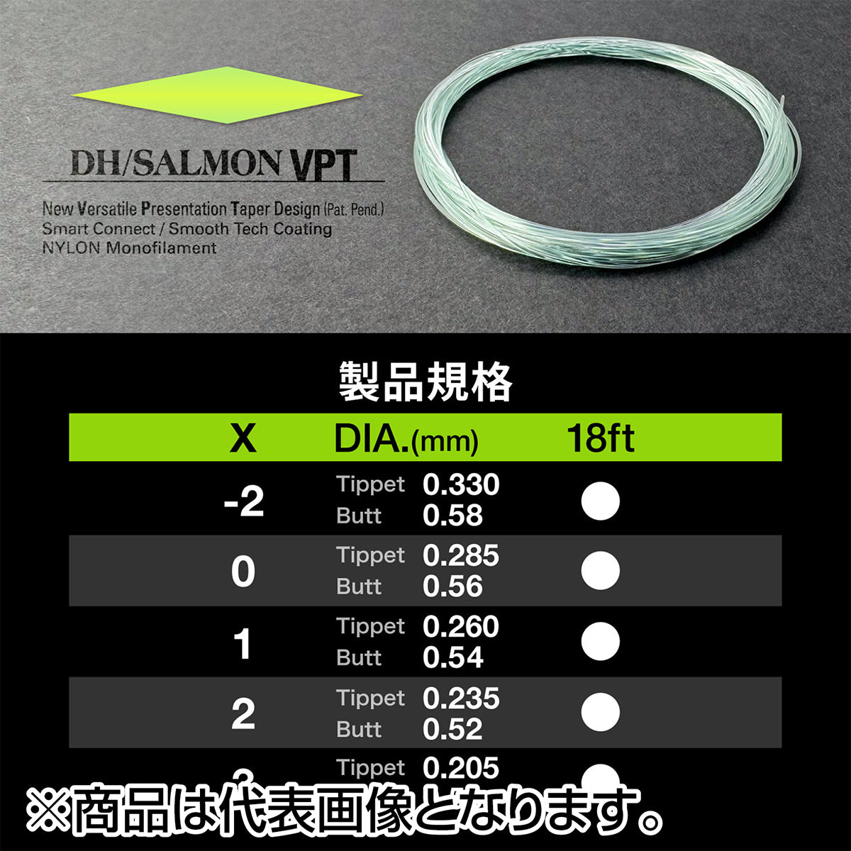 バリバス(VARIVAS) テーパードリーダー DH/サーモン VPT 18ft 1X ナチュラルグリーン [ナイロン]