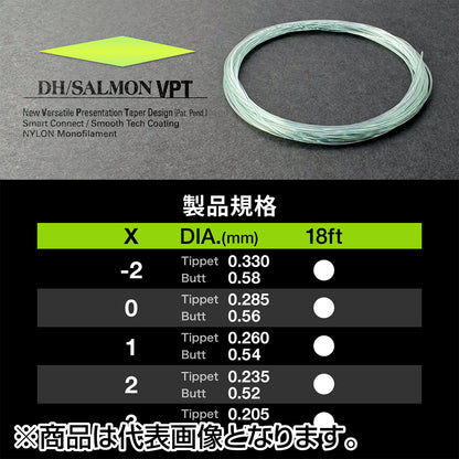 バリバス(VARIVAS) テーパードリーダー DH/サーモン VPT 18ft 1X ナチュラルグリーン [ナイロン]