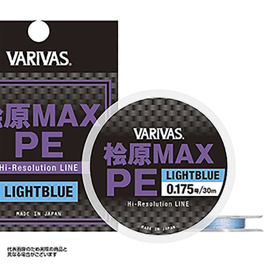 バリバス(VARIVAS) 桧原MAX PE 30m 0.2号 ライトブルー [PEライン]