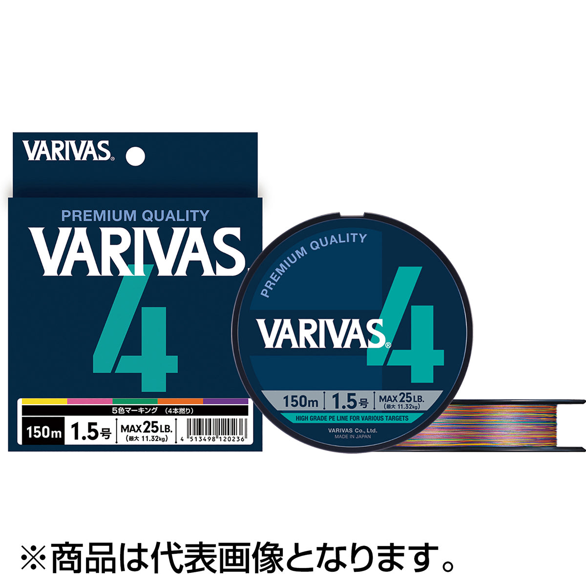 バリバス(VARIVAS) VARIVAS 4 マーキング 300m 0.8号 [PEライン]
