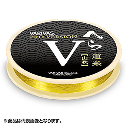 VARIVAS(バリバス) VARIVASプロバージョン-Vへら道糸 0.8号 山吹色 [ナイロン]