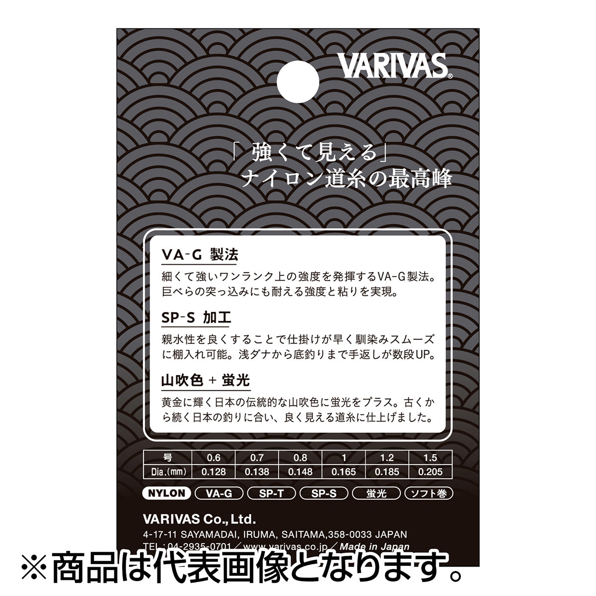 バリバス(VARIVAS) プロバージョン-Vへら道糸（山吹) 50m 1号 [PEライン]