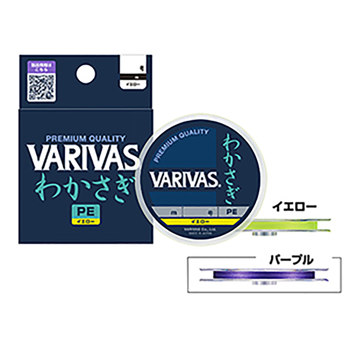 VARIVAS(バリバス) VARIVASわかさぎ PE 0.175号 パープル [PEライン]